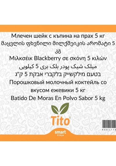 Toz Böğürtlen Milkshake Aroması 5 Kg