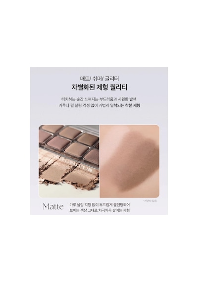 Hafif Dokulu Yoğun Renklere Sahip Göz Farı Paleti Pro Eye Palette Air 13 Dancing Smoky Diğer