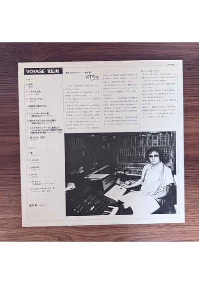 Tomita A Voyage Through His Greatest Hits