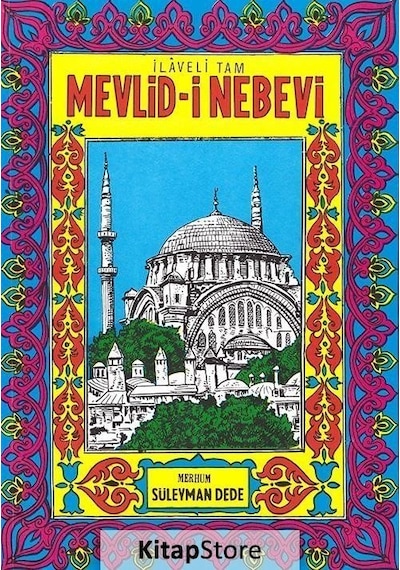 Mevlid-i Nebevi - Hafız Selim Mekkeli - Şenyıldız