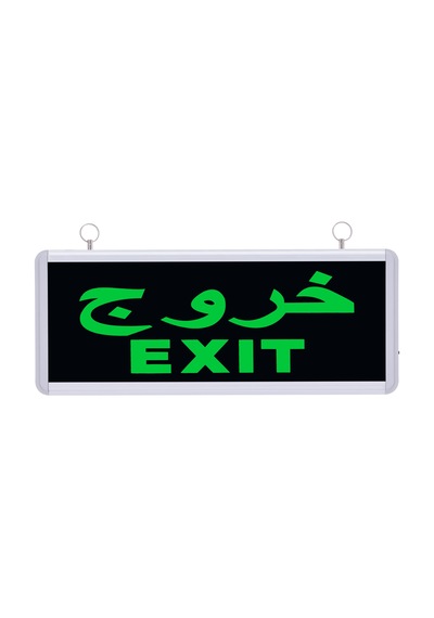 Arapça Exit Çıkış Acil Yönlendirme Armatürü Exıt