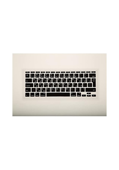 Macbook Air 11 İnç Arapça Klavye Koruyucu A1370 A1465 Uyumlu Uk Iso Ters L Enter Silikon Keyboard Cover Siyah