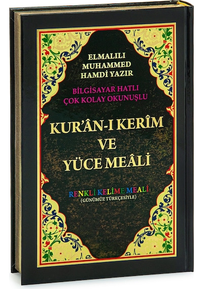 Renkli Satır Altı Türkçe Kelime Mealli Orta Boy Kuranı Kerim