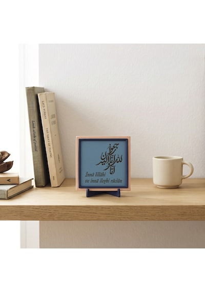 Manevi Değeri Yüksek Dekoratif, İnnâ Lillâhi Ve İnnâ İleyhi Râciûn Motifli Masaüstü Objesi 10x10 Cm