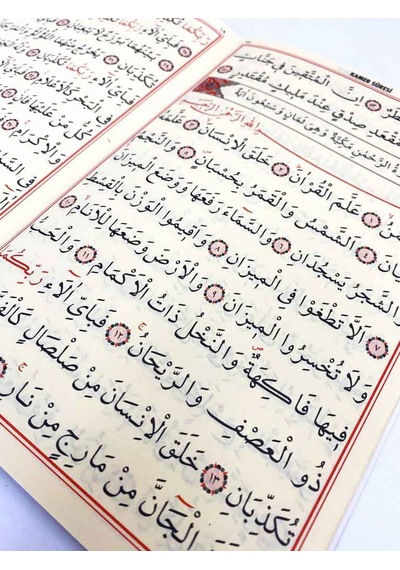 Vezzariyat Cüzü