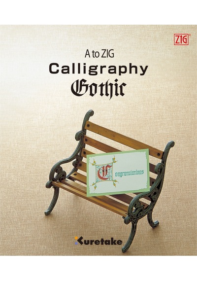 A To Zig Calligraphy Gothic Kaligrafi Eğitim Kitapçığı