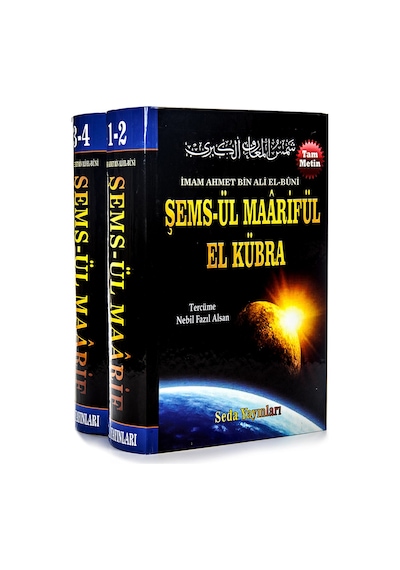 Şemsül Maarifül El Kübra - 4 Cilt