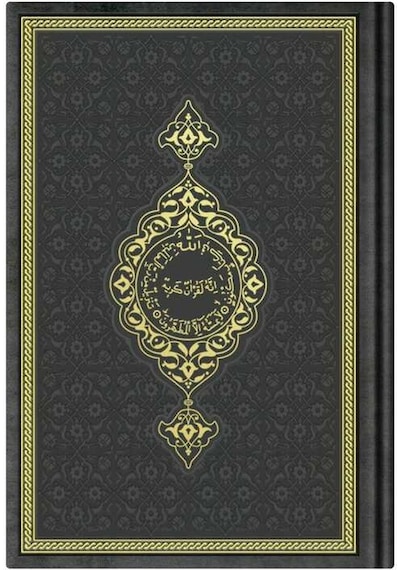Hafız Boy Termo Deri Kuran-I Kerim (Siyah. Mühürlü) N11.2151