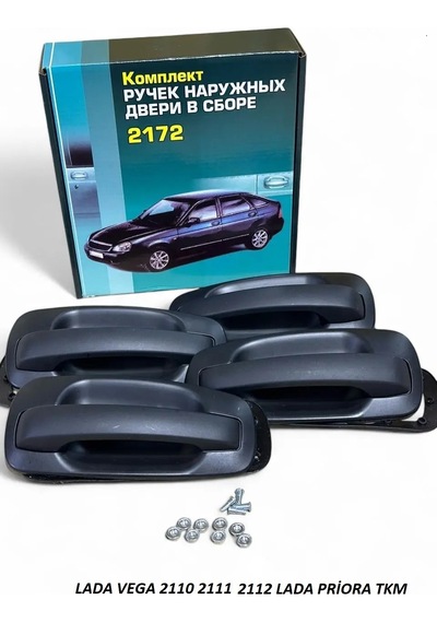 Lada Vega 2110 2111 2112 Ym Çekmeli Dış Kapı Açma Kolu Seti Takım 4 Adet