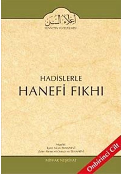 Hadislerle Hanefi Fıkhı 11.Cilt Devletler Hukuku Bahsi - Eşref Ali Et-Tehanevi - Misvak Neşriyat Yayınları