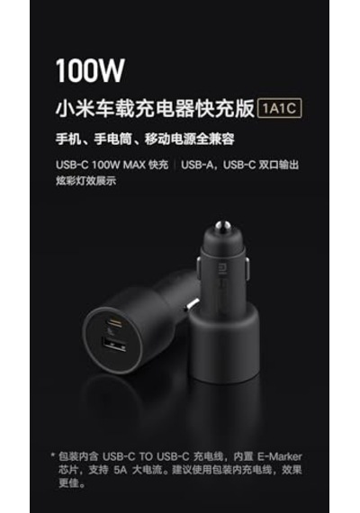 Xiaomi Mi 100w Hızlı Araç Şarj Cihazı Cc07zm 1a1c Süper Hızlı Şarj, 5a E-marker Usb-c Kablo Dahil, Laptop Ve Macbook Uyumlu, Akıllı Renkli Led Göstergeli, Siyah
