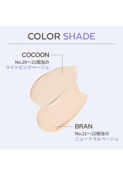 Kadife Bitişli Layering Fit Pine Phyto Mucin Serum Cushion Spf30 Pa++ Bran Bran
