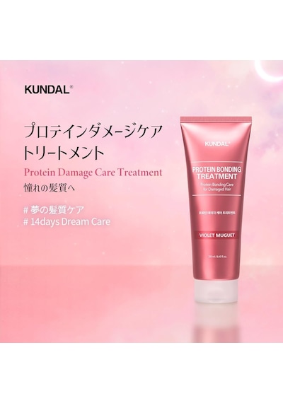 Yoğun Onarıcı Ve Isı Koruyucu Bakım Kremi Protein Bonding Treatment 250ml Ylang Ylang Diğer