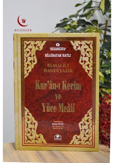 Bilgisayar Hatlı Kur An-ı Kerim Ve Yüce Meali Hafız Boy Kırmızı