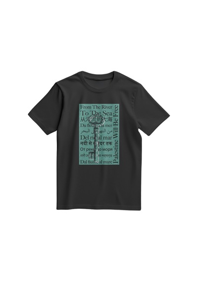Unisex Kısa Kollu Dönüş Anahtarı Ve Çok Dilli "nehirden Denize" Sloganlı Tişört S - 2xl T300027 Siyah