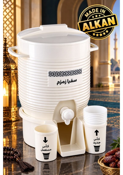 6 Litre Zemzem Ve Meşrubat Sebili