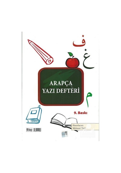 Arapça Yazı Defteri (55 Sayfa) / Mehmet Türk