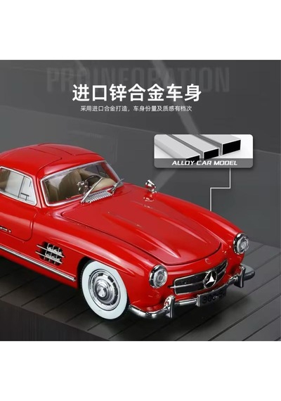 Scowetto Mercedes-benz 300 Sl Bordo 1954 Model Klasik Araba 1/24 Ölçek Mercedes 300sl Bordo