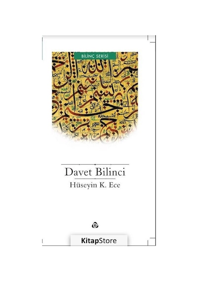 Davet Bilinci - Hüseyin K. Ece - Düşün Yayınları