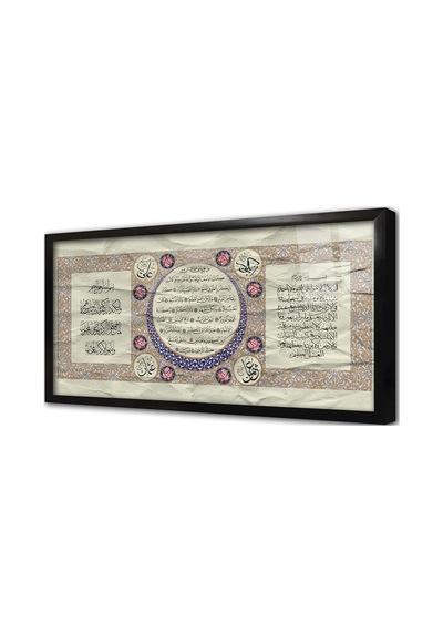 Üçlü Dua Ayetel Kürsi Bereket ve Nazar Ayeti Çerçeveli Cam Tablo-173636