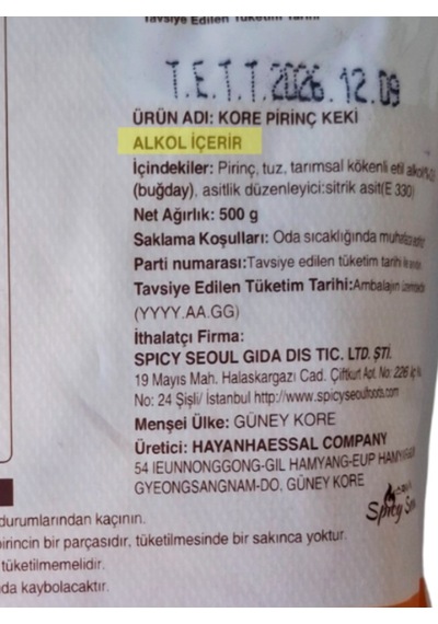 Goodpokki Tteokbokki Kore Pirinç Keki 500gr