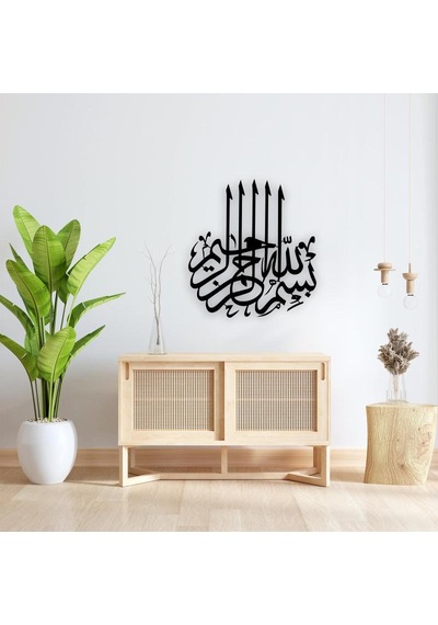 Besmele Yazılı Metal Tablo-1016 Siyah