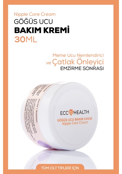 Göğüs Ucu Çatlak Kremi 30 Ml Emzirme Sonrası Meme Ucu Nemlendirici Ve Çatlak Önleyici Krem