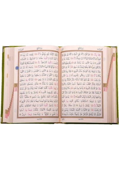 B.Cep Boy Kadife Kur'an-ı Kerim (Yeşil, Nakşlı, Yaldzlı, Mühürlü)