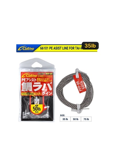 Cultiva 66101 Line Tai-rubber 5mt 35lb