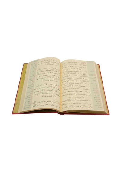 Orta Boy Mesnevi-i Nuriye Mecmuası (Osmanlıca) 8682279631448