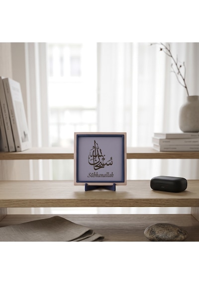 Sübhanallah Temalı Modern Dekoratif Parça, Ev Ve Ofis Dekorasyonunu Tamamlayan Estetik Süs 10x10 Cm