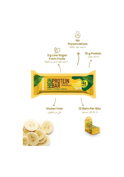 Waspco Co Yüksek Protein Bar - Muzlu 50g X 12 Adet Waspco Co Yüksek Protein Bar - Muzlu 50g X 12 Adet