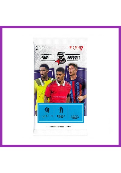 Bezos 22/23 Futbolcu Kartları Bty