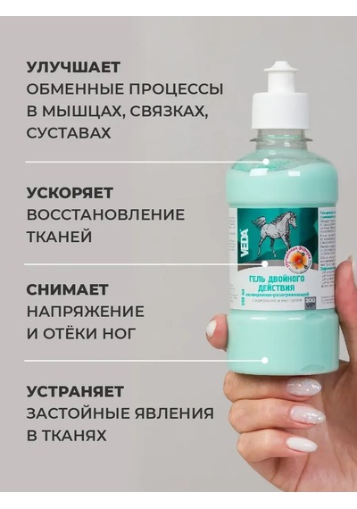 Veda Eklem Jel Soğutucu Ve Isıtıcı, 250 Ml 401389144