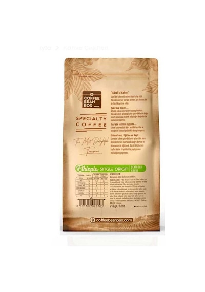 Altın Telve Ethiopia Çekirdek Kahve 250 G