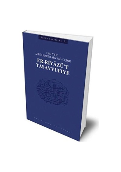 Er-Riyâzü't-Tasavvufiye