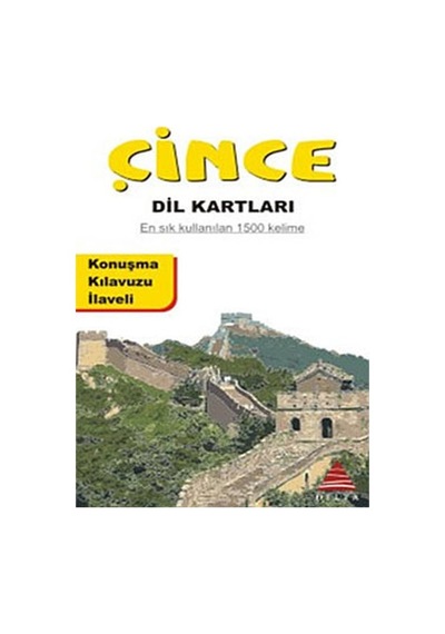 Çince Dil  Kartları