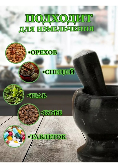 Mermer Havan Ve Havan Tahtası Baharatlar İçin 163401837
