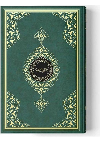 Cami Boy Kur'An-I Kerim (2 Renkli. Yeşil. Mühürlü) N11.926