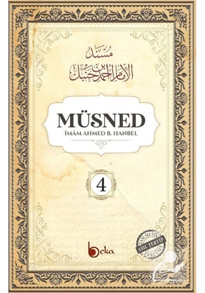 Müsned (4. Cilt- Arapça Metinsiz) / Dr. Ahmed b. Hanbel 9786057828996