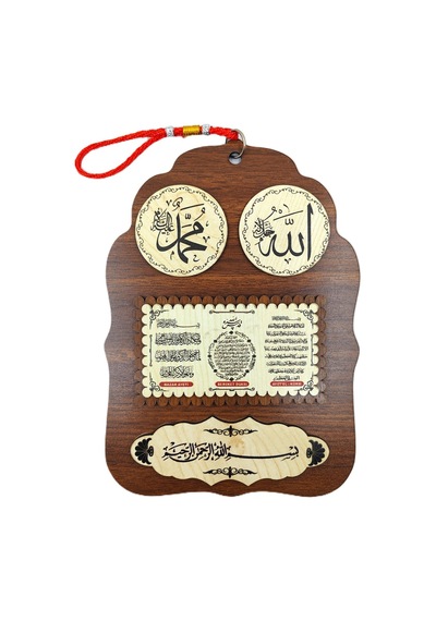 Ahşap Anahtarlık Ve Duvar Süsü Dua Temalı 17 X 23 55718265