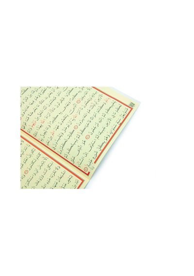 30 Cüz Özel Taşıma Çantalı Hatmi Şerif Rahle Boy Kuranı Kerim Kırmızı