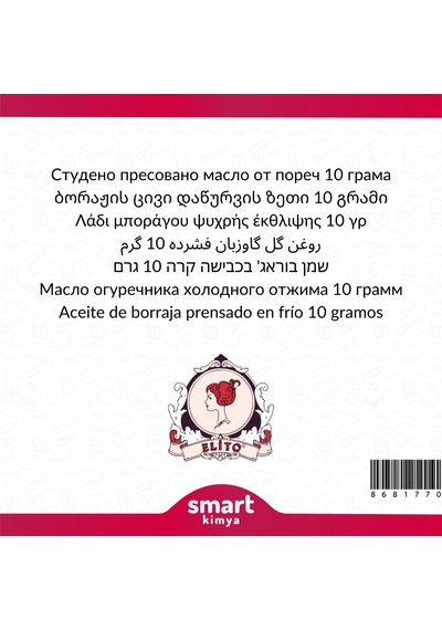 Hodan Soğuk Sıkım Yağı Borago Officinalis 10 G 91628941