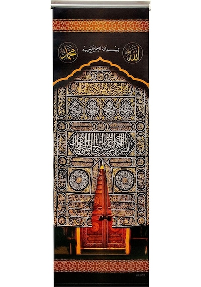 Minber Perdesi - Storlu Perde - Kabe Kapısı Desenli