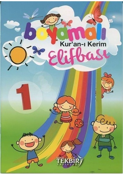 Boyamalı Kur'an-ı Kerim Elifbası 1
