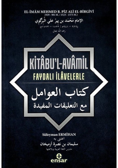 Kitabu'l-Avamil Faydalı İlavelerle - Süleyman Ermihan - Ensar Neşriyat