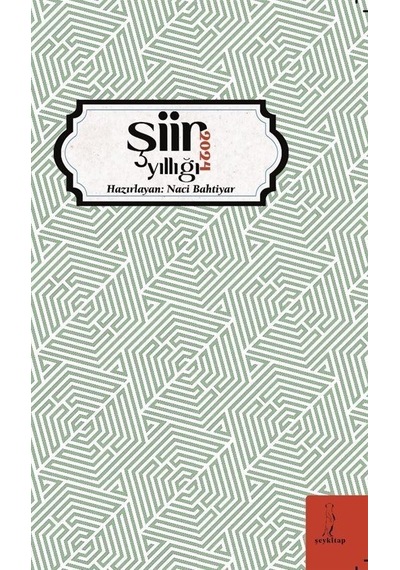 2024 Şiir Yıllığı- ŞEY Kitap