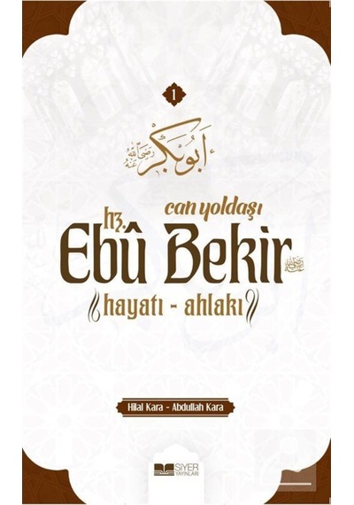 Can Yoldaşı Hz. Ebubekir Hayatı Ahlakı / Abdullah Kara 9786257274609