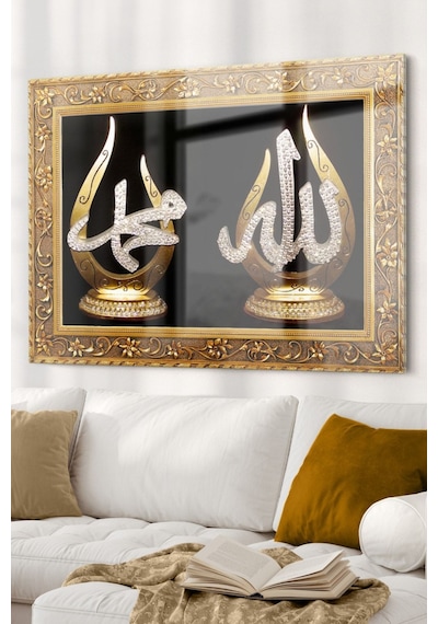 Allah Ve Muhammet Yazılı Dini Temalı Temalı Modern Uv Dijital Baskı Dekoratif Cam Tablo Evlika 50x70 Cm