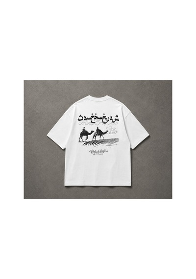 Yolo Street Arapça Yazı Çöl Deve Baskılı Sırt Baskı Oversize Beyaz %100 Pamuk Unisex Tişört Vintage Desert Streetwear Beyaz Yolo Street Arapça Yazı Çöl Deve Baskılı Sırt Baskı Oversize Beyaz %100 Pamuk Unisex Tişört Vintage Desert Streetwear Beyaz
